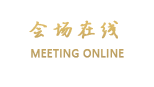 广州水绿坊商务酒店